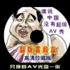 新澳门三中三码精准100%